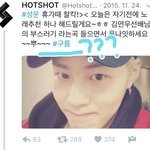 [프로듀스2] 본인<b>별명</b> 본인이 만든 연습생