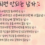 <b>절대</b> 놓치면 안되는 남자.