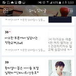 [인피니트] ㅎㅊㅇ님 <b>감사</b>합니다