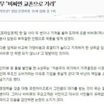 비비큐의 패기.jpg