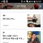 [인피니트] 다음카페 인피니트글 많이 뜨네