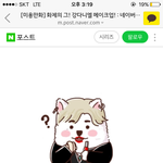 [프로듀스2] 강다니엘 메이크업샵 일화 졸귀........