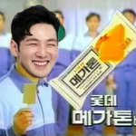 [프로듀스2] 강동호 때문에 메가톤바 매출 400% 증가함