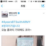 [방탄소년단] 기대<b>안</b>하면 쏜다 짹짹<b>이</b> ㅋㅋㅌ