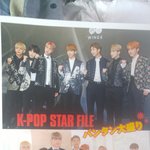 [방탄소년단] <b>일본</b>갔다왔는데