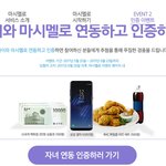 [초등맘] 아이 스마트폰 중독~ 예방하기^^