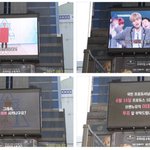 [프로듀스] 이대휘 <b>강남역</b> 전광판 광고생김