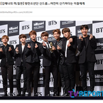 [방탄소년단] 와 이기사봤어? 우리가 하고 싶은말이 다담겨있어