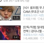 [프로듀스2] 강다니엘 이거뭐냐