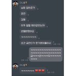 [프로듀스2] 남자애들 대화가 이러케 쏘스윗해도<b>대여</b>?