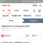 [프로듀스2] 재환이가 뭘 잘못했어?
