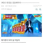 [프로듀스2] 만약에 간<b>식차</b>에