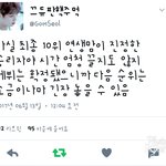 [프로듀스2] 데뷔확정아닌 <b>연생</b>앰들아 이거 ㄹㅇ아니냨ㅋㅋㅋ