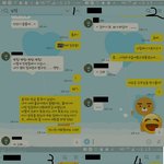 [빡침주의] 여자친구가 상간녀(오피스와이프)였네요.