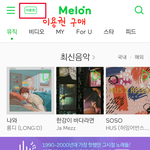 [NCT] @@스밍 방법 안내+ 총공안내@@