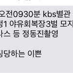 방송쪽에 관심있어서 이<b>역할</b> 하게된거 애들한테 자랑하려고했는데