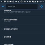 [방탄소년단] <b>윤</b>기스트랩 실트 ㅋㅋㅋㅋㅋ-