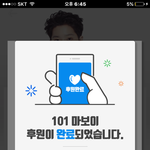 [프로듀스] <b>마보이</b>