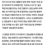 [<b>프듀</b>2] <b>프듀</b>관련 기사스샷