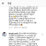 [브랜뉴즈] 팬들 말 들어주는 소속사