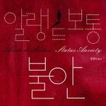 [EXO] 알랭 ㄷ <b>보통</b> 이름 실화구나