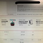 [이삐] 이뻬들 나좀 <b>도와</b>줘ㅜ