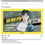 [프로듀스] 와 <b>홍건</b>이 브2앱한다ㅠㅠㅠㅠㅠ