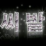 [조언부탁해] ㅅㅂ 학교<b>쌤들</b>