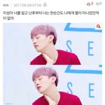 [프로듀스2] <b>윤지성</b>팬들 특징