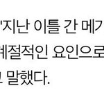 [프로듀스2] 솔직히 롯데제과 마케팅팀임직원분들