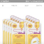 이거 팩 <b>사도</b> 되는거임..?