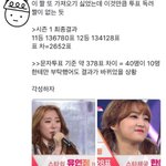 [프로듀스] 여러분 <b>각성</b>하자