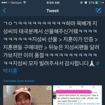 [프로듀스2] ㅆㅂㅋㅋㅋㅋㅋ지훈이 목<b>베게</b>ㅋㅋㅋㅋ