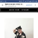 색깔 츄반죰