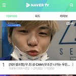 [프로듀스2] <b>강</b>다니엘의 적은 얘다