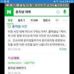 [프로듀스2] 지성씌 이거 핵소름