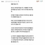[EXO] 이거 전나 <b>소름</b>이지 않냐