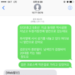 지하철 변태신고