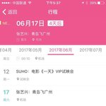 [EXO] 뭐야 웨입오 카더라네..