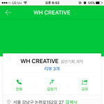 [프로듀스2] Wh 크리에이티브? <b>주소</b> 이거 맞을까?