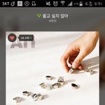 [세븐틴] <b>창원</b> 차대절 될까??
