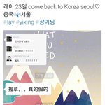 [EXO] 중국어 읽을줄 안다는 애야 이거 <b>무슨</b><b>뜻</b>이야