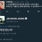 [프로듀스2] 정진운이랑 <b>윤지성</b>ㅋㅋㅋㅋㅋㅋㅋㅋ