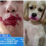[프로듀스2] 강다니엘 메이크업!!!!