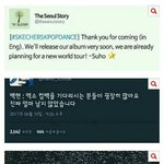 [EXO] 공지바꾸자)엑소 컴백 <b>COMING</b>  SOON~~~