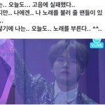 [방탄소년단] <b>포인트</b> 두가짘ㅋㅋㅋㅋㅋㅋㅋㅋㅋㅋㅋ