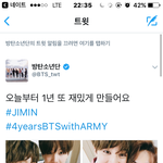 [방탄소년단] 짐니 짹 2