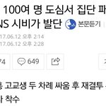 인천에서 배틀<b>그라운드</b>