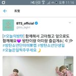 [방탄소년단] 에 뭐야 12시에 안나와?