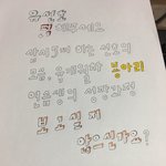 [프로듀스] 나 <b>포토샵</b> 못해서 이렇게라도 만들었는데